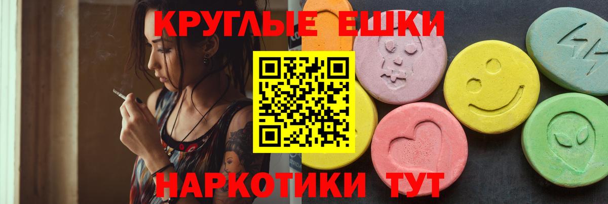 Анапа  Ecstasy  Ecstasy бентли  Вход с VPN  Экстази TESLA 