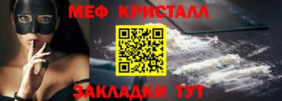 марки nbome Славянск-на-Кубани