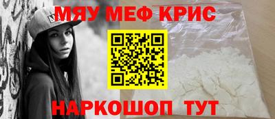 кокаин премиум Сланцы