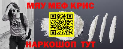 кокаин премиум Сланцы