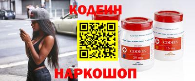 марки nbome Славянск-на-Кубани