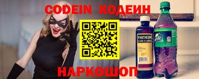 марки nbome Славянск-на-Кубани
