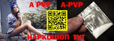 прущая мука Славгород
