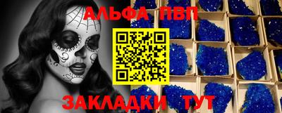 прущая мука Славгород