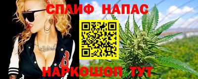 марки nbome Славянск-на-Кубани