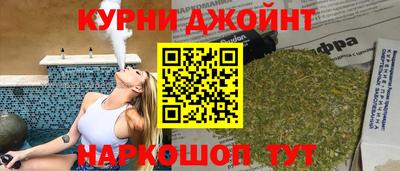 кокаин премиум Сланцы