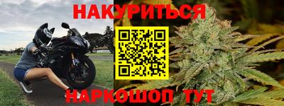 марки nbome Славянск-на-Кубани