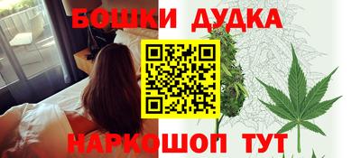 марки nbome Славянск-на-Кубани