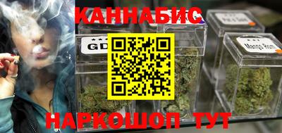 кокаин премиум Сланцы