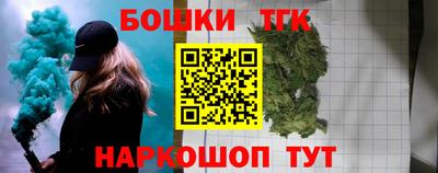 марки nbome Славянск-на-Кубани