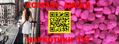 кокаин премиум Сланцы