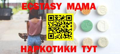 кокаин премиум Сланцы