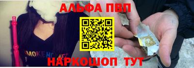 марки nbome Славянск-на-Кубани