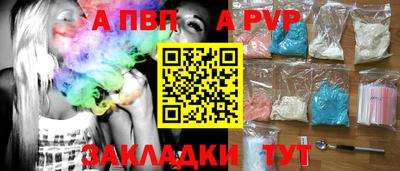 прущая мука Славгород