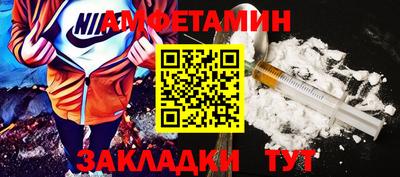 марки nbome Славянск-на-Кубани