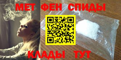 марки nbome Славянск-на-Кубани