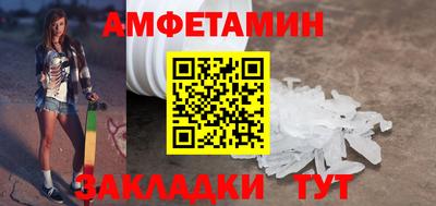 прущая мука Славгород