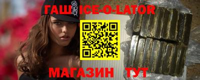 марки nbome Славянск-на-Кубани