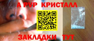 марки nbome Славянск-на-Кубани