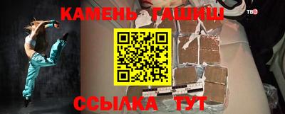 кокаин премиум Сланцы