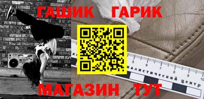 кокаин премиум Сланцы