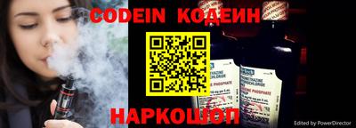 кокаин премиум Сланцы