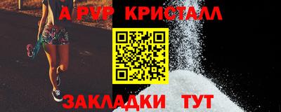 марки nbome Славянск-на-Кубани