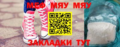 марки nbome Славянск-на-Кубани