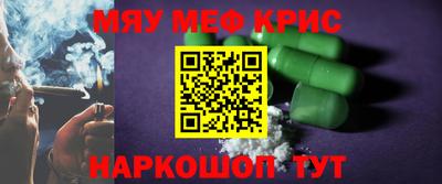марки nbome Славянск-на-Кубани