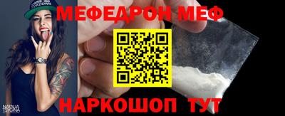 марки nbome Славянск-на-Кубани
