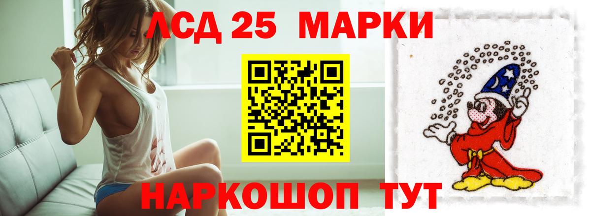 LSD-25 экстази ecstasy  Вход с VPN  Анапа  Лсд 25 экстази ecstasy 